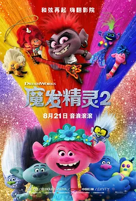 昨天晚上就开始模仿了